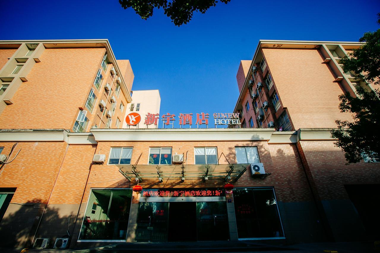 Sinew Exquisite Hotel Χανγκζού Εξωτερικό φωτογραφία